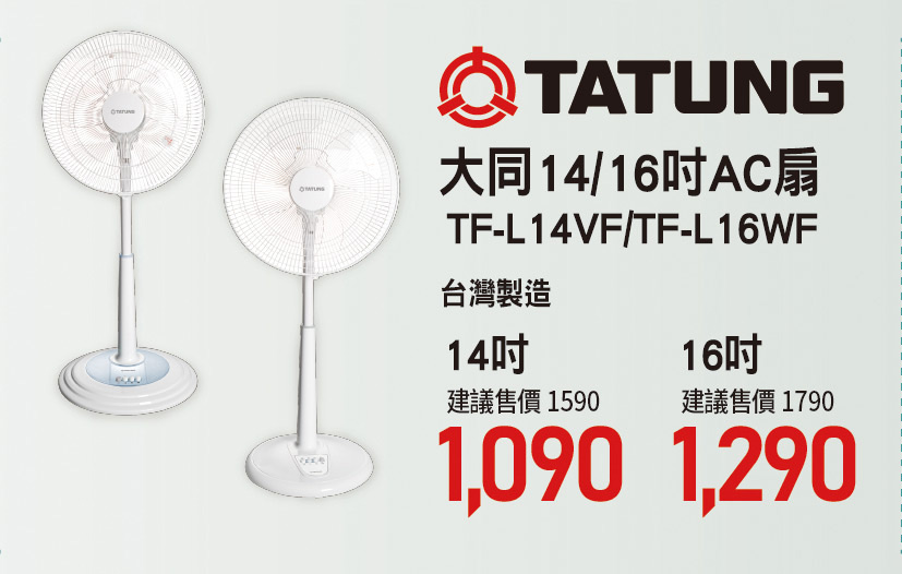 jP1416TACq