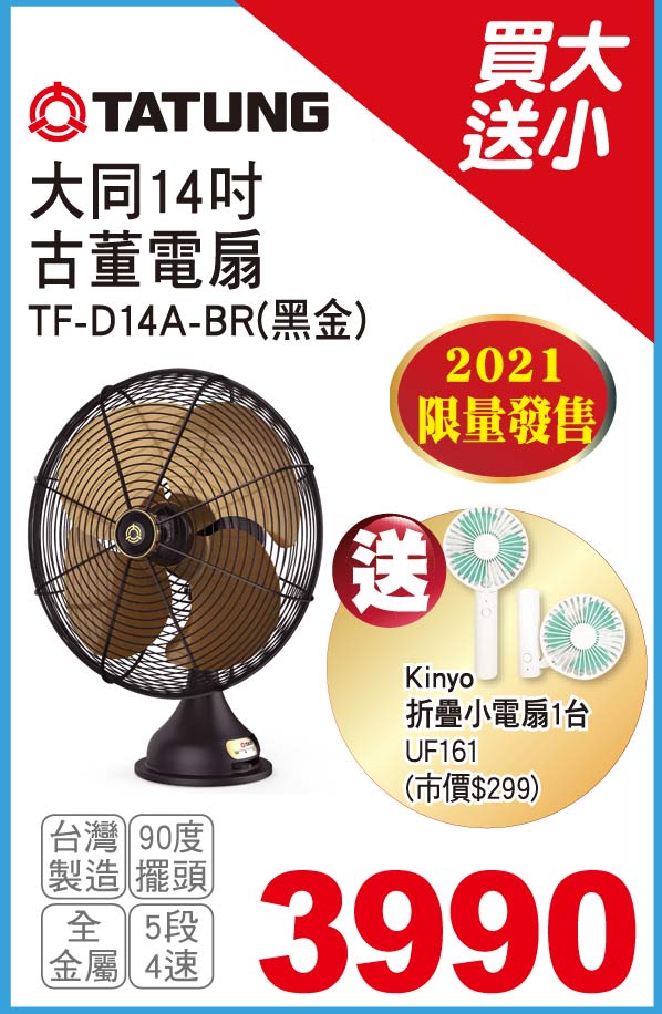 jP14Tjq