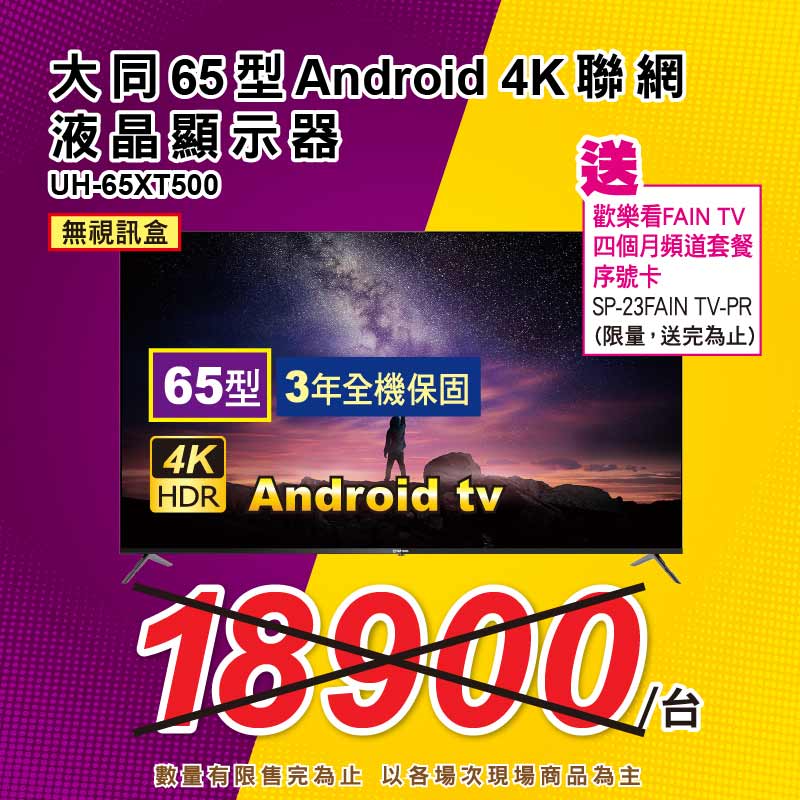 jP65Android4KpGܾ