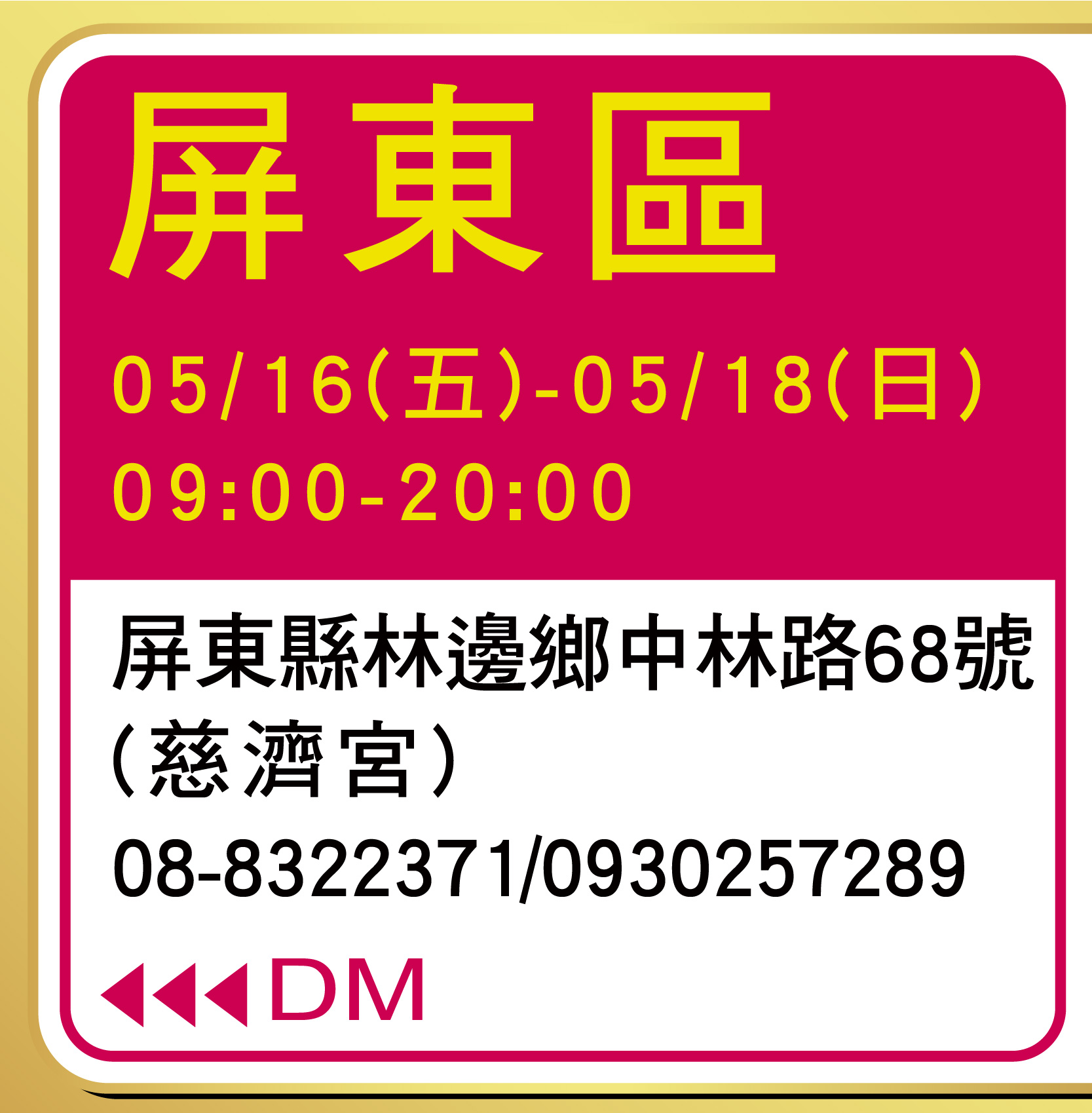 ̪FDM