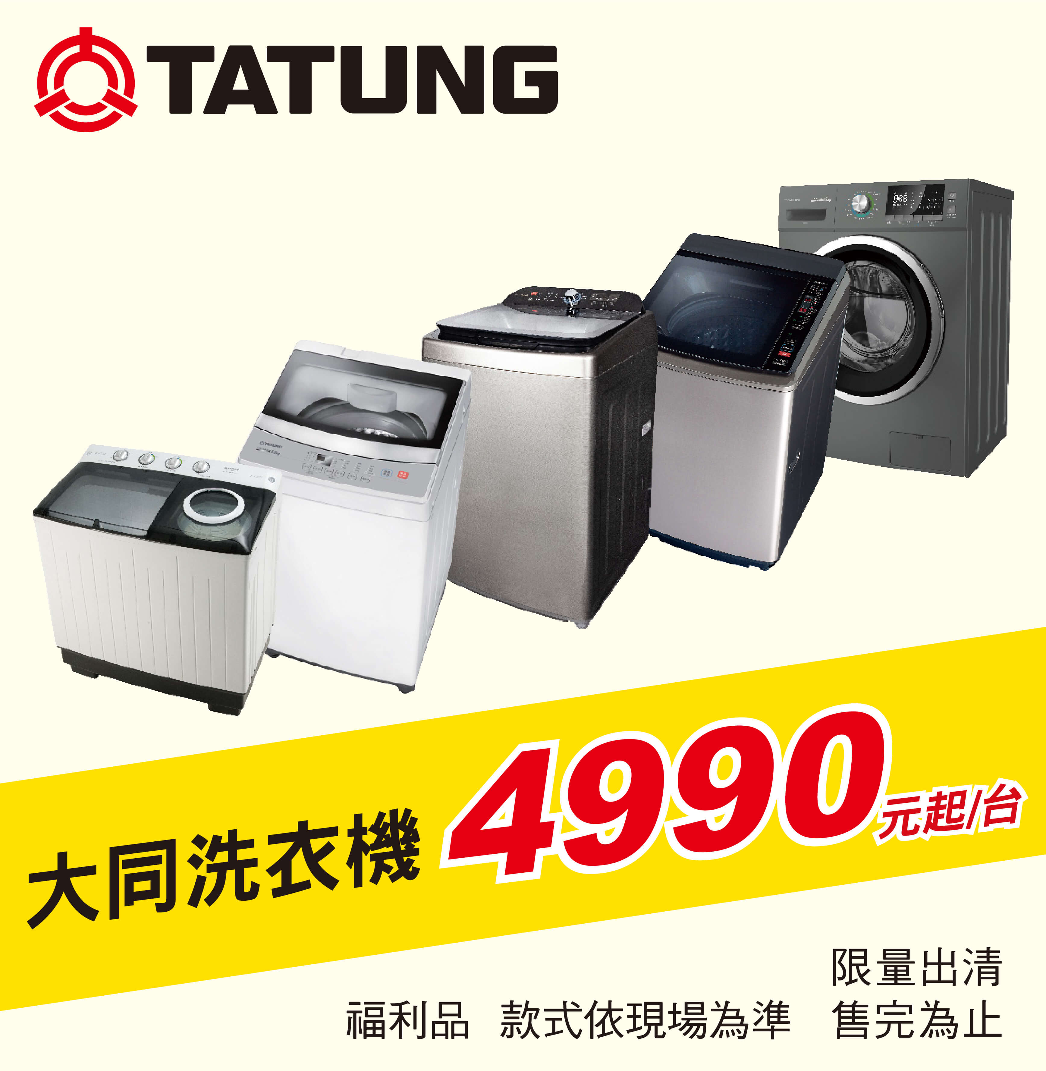 jP~֧Q~4990_/x