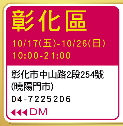 ưDM