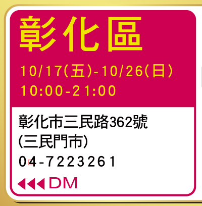 ưDM