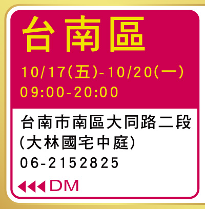xnDM