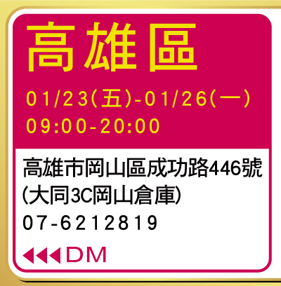 ������DM