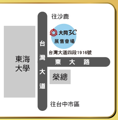 �x������ٰϥx�W�j�D�|�q1916��