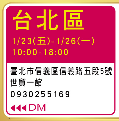 �x�_�@�T�a�q�iDM