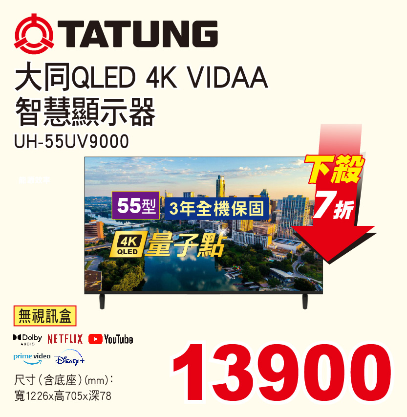 �j�PQLED 4K VIDAA���z��ܾ�