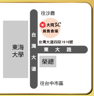 �x������ٰϥx�W�j�D�|�q1916��