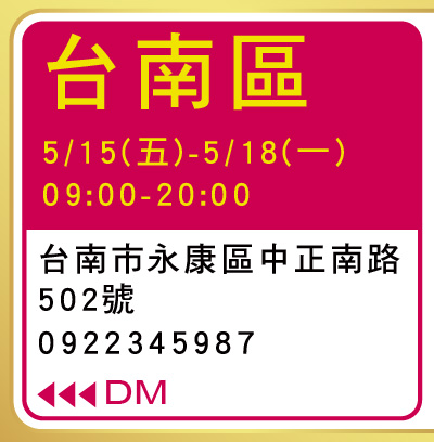 �x�n��DM