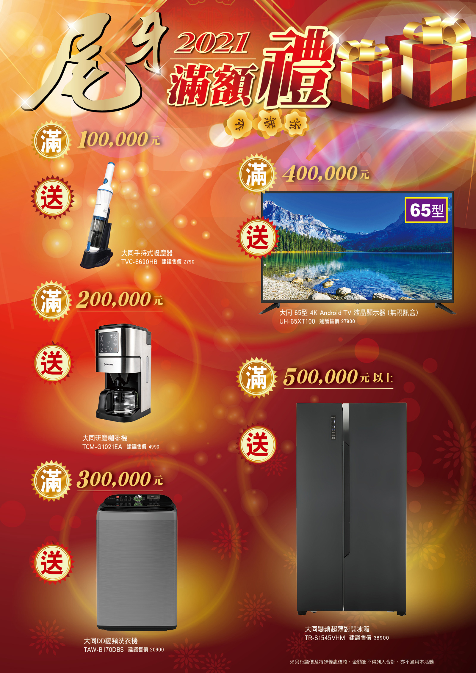 �������B§