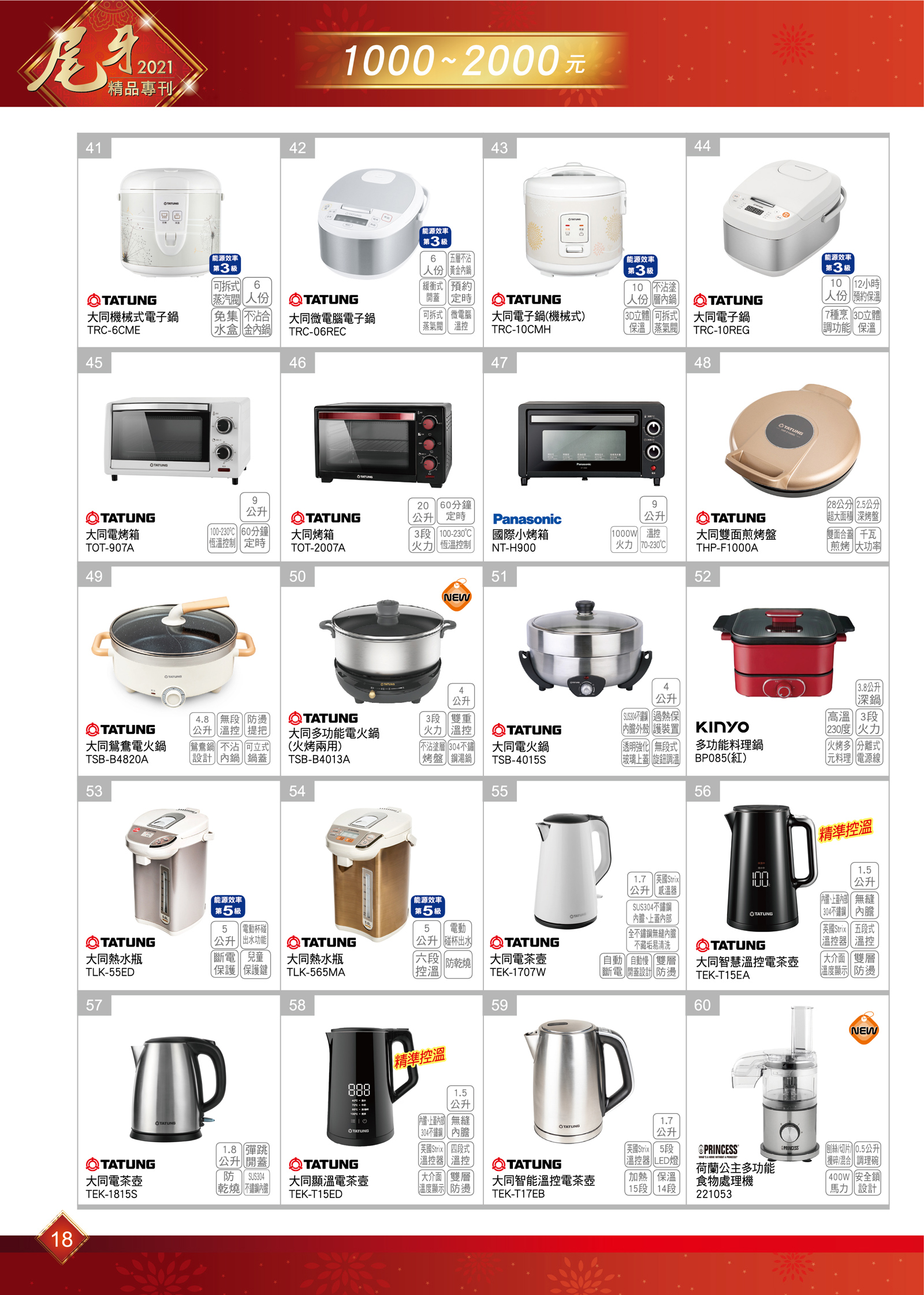 1000��2000��