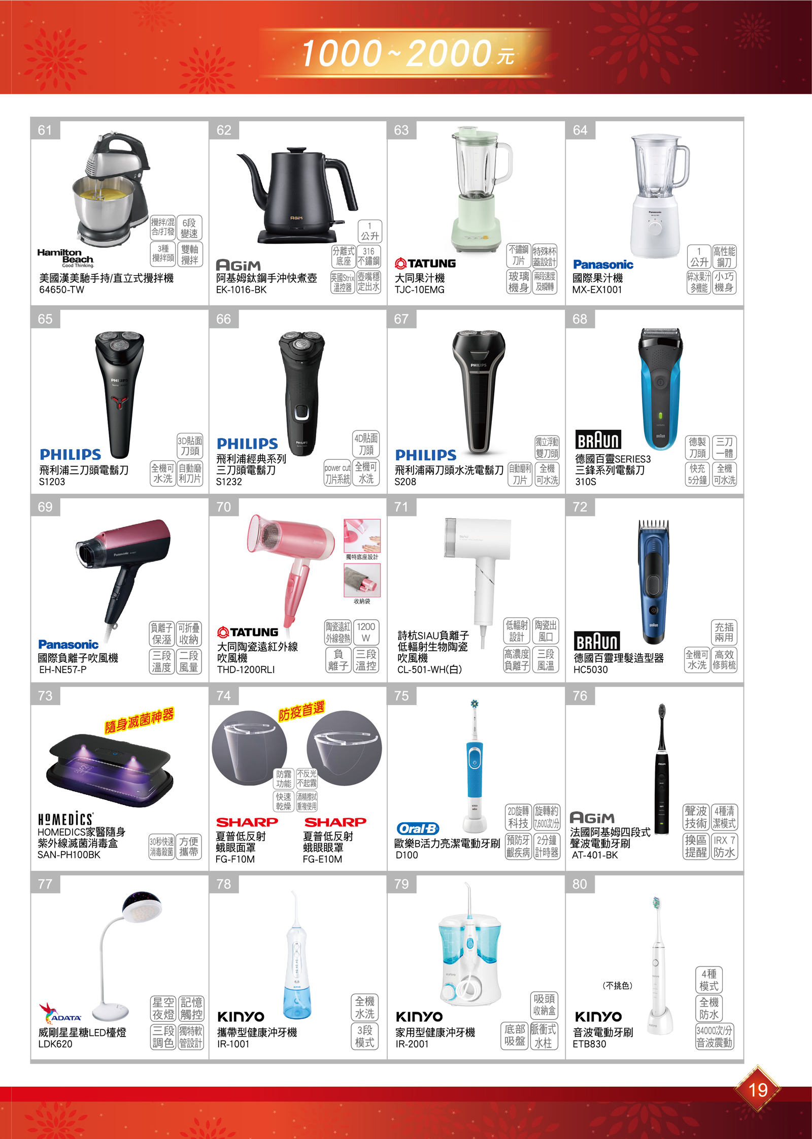 1000��2000��