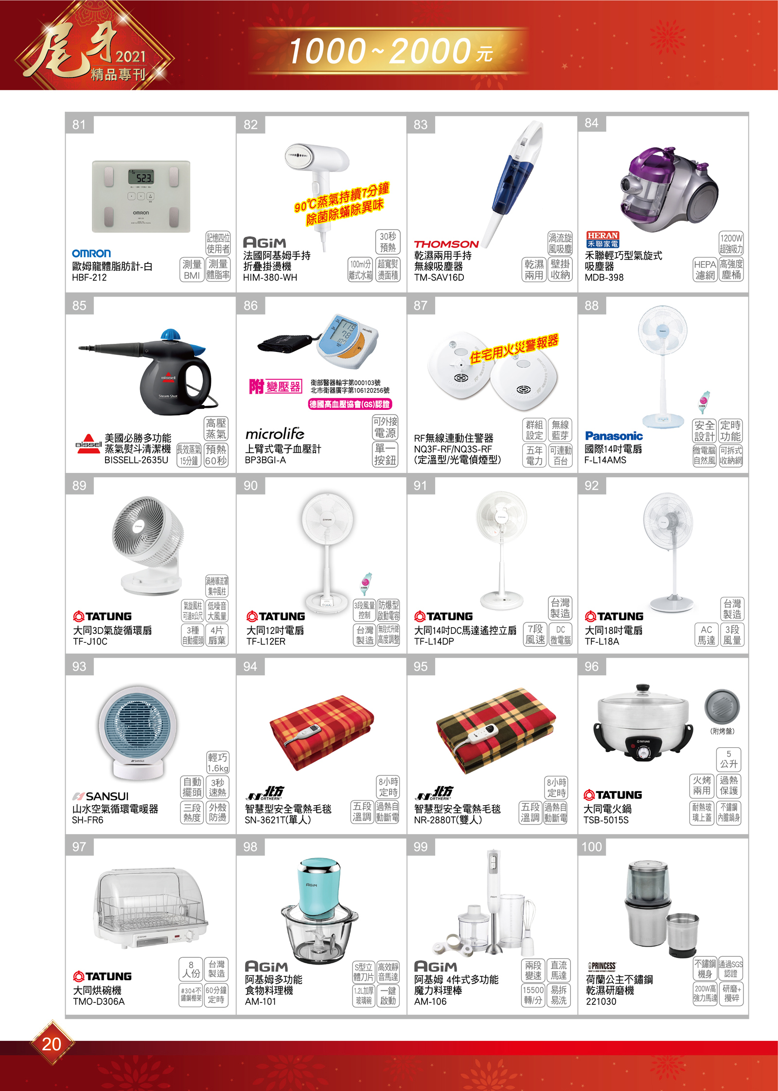 1000��2000��