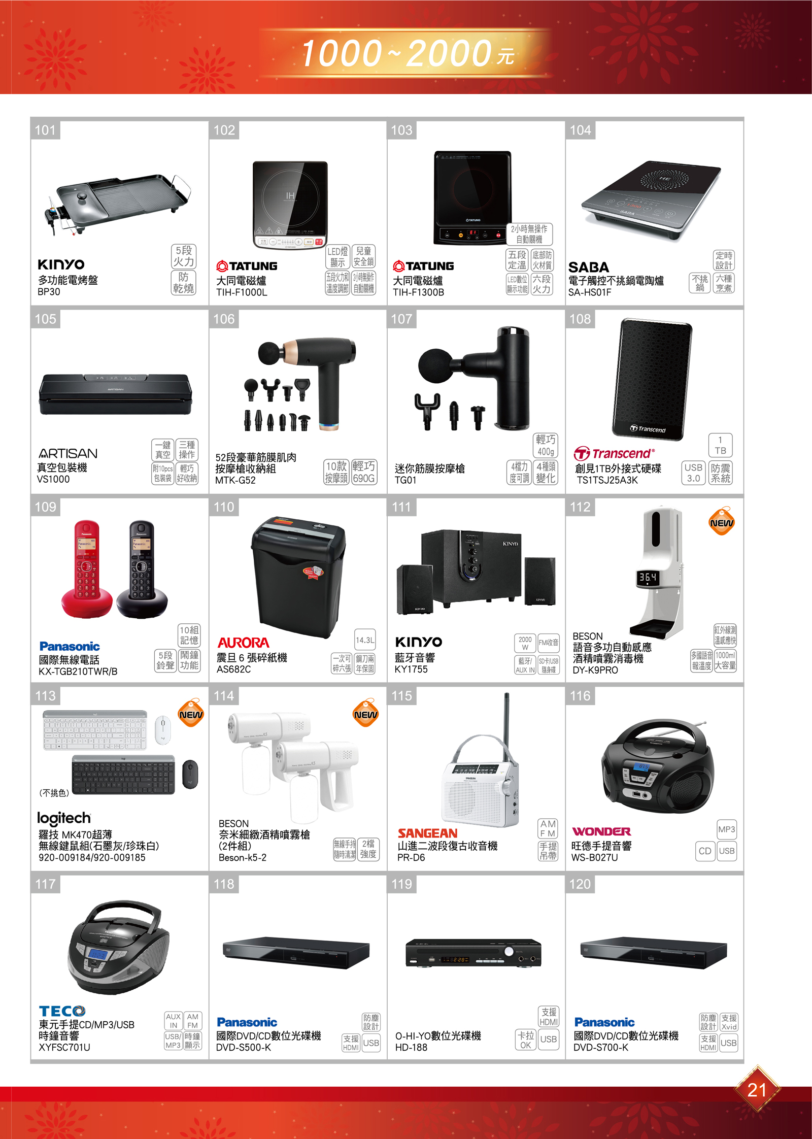 1000��2000��