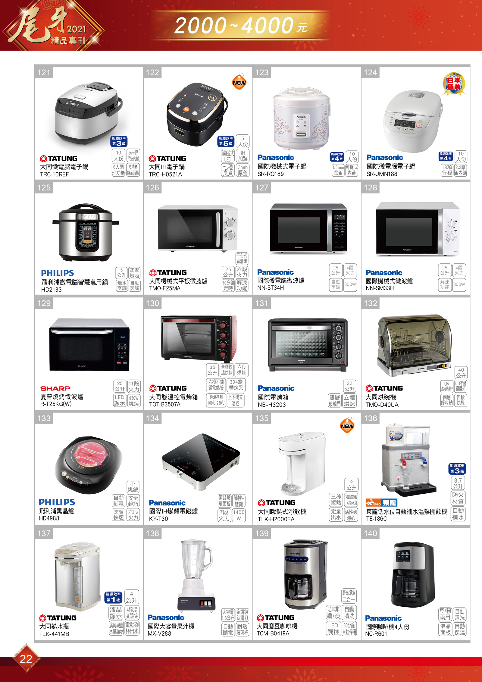 2000��4000��