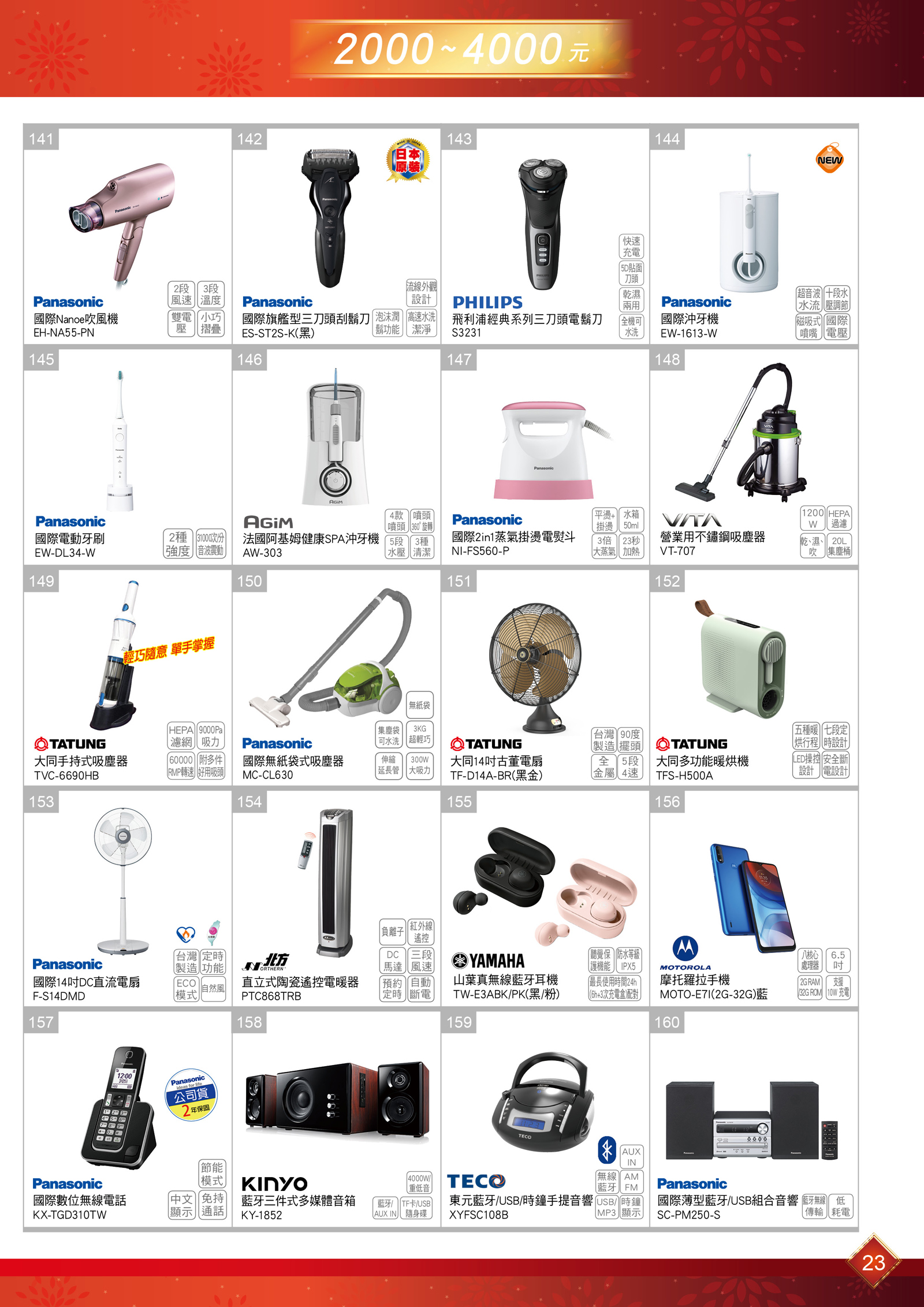 2000��4000��