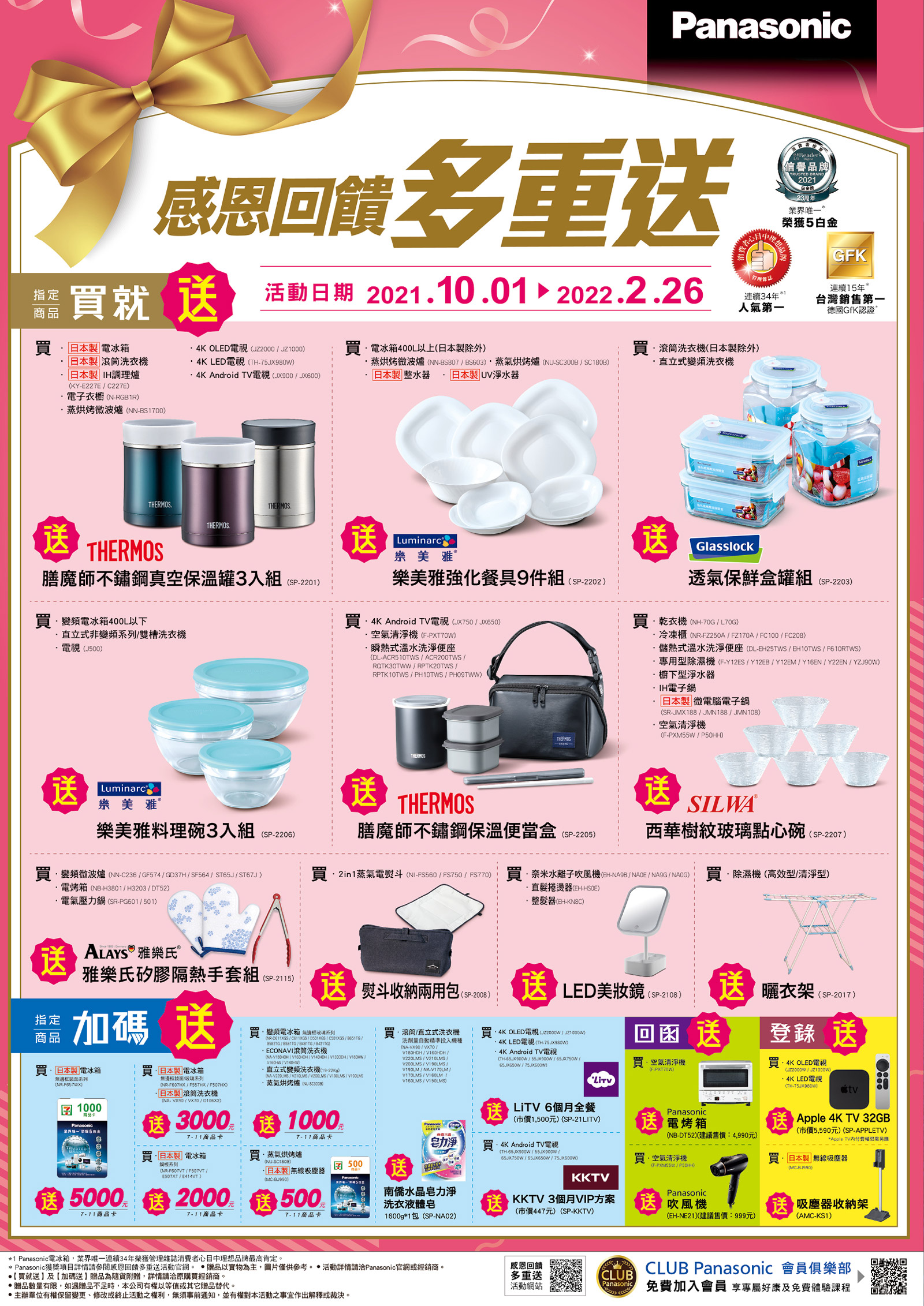 �P���^�X�h���e