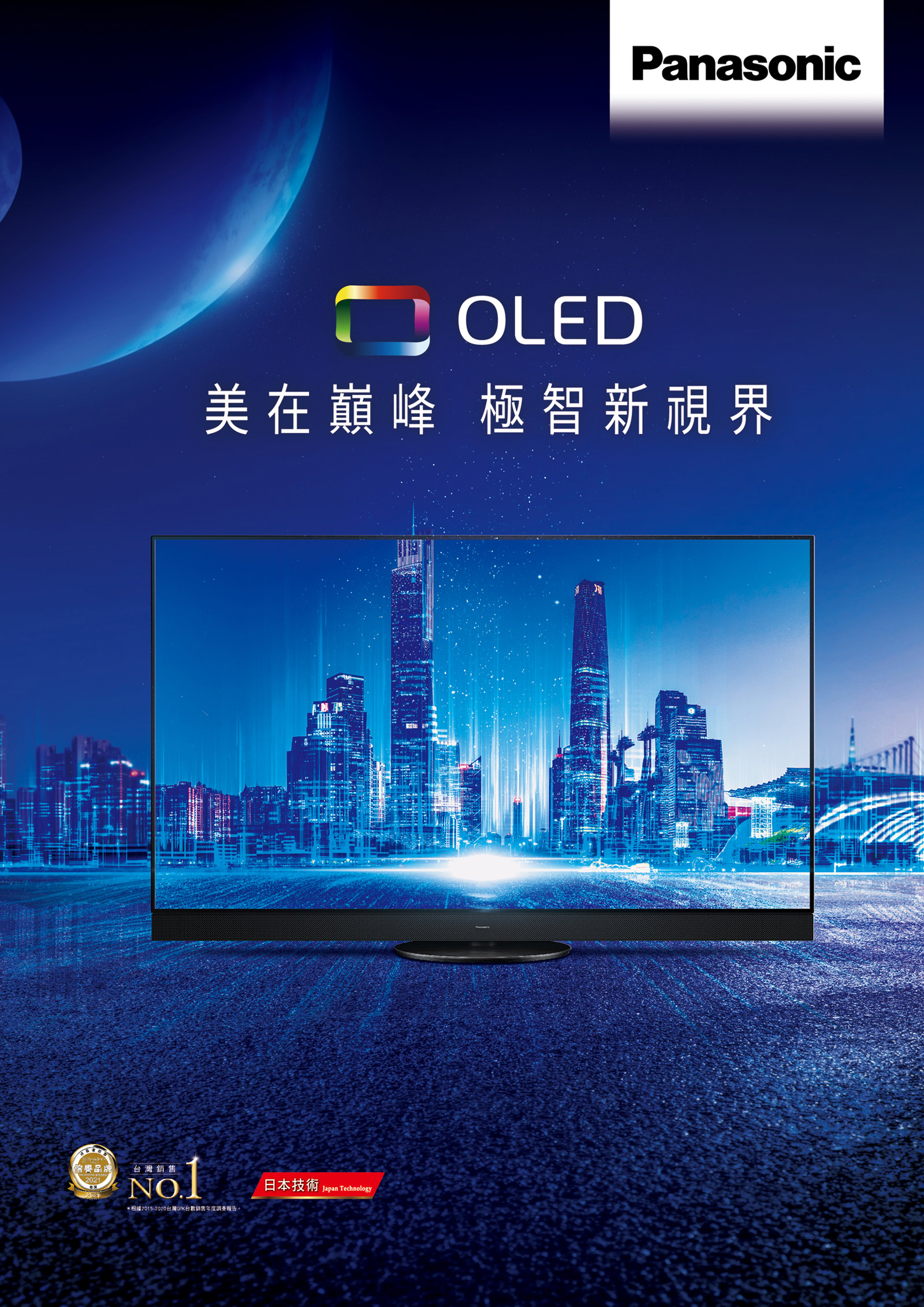 ���b�q�p�����s����