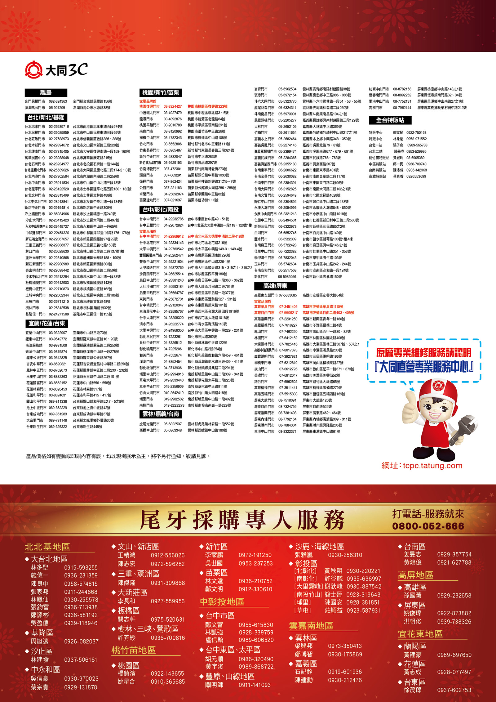 �������ʱM�H�A��